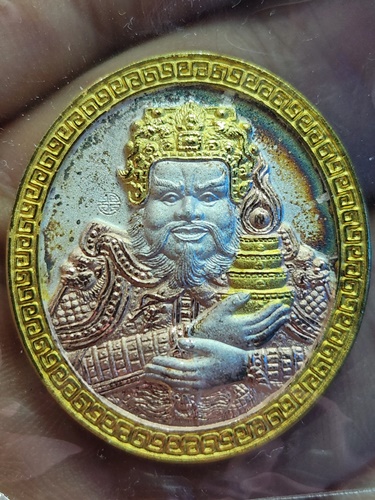 วัดโสธรวรารามวรวิหาร จังหวัดฉะเชิงเทรา เหรียญเทพเจ้าแห่งโชคลาภ (ไฉ่ซิงเอี๊ย) รุ่นแรก 2549