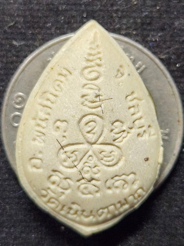 วัดเนินตามาก จังหวัดชลบุรี  พระผงรูปเหมือนพิมพ์หยดน้ำ หลวงปู่ม่น (พระครูสุจิณธรรมวิมล)