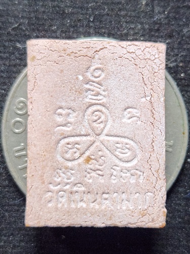 วัดเนินตามาก ชลบุรี พระผงคะแนน หลวงปู่ม่น 