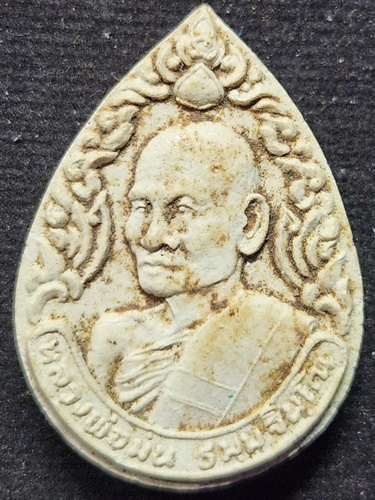 วัดเนินตามาก จังหวัดชลบุรี  พระผงรูปเหมือนหันข้าง หลวงปู่ม่น (พระครูสถิตโชติคุณ) 