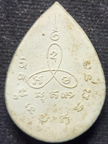 วัดเนินตามาก จังหวัดชลบุรี  พระผงรูปเหมือนหันข้าง หลวงปู่ม่น (พระครูสถิตโชติคุณ) 