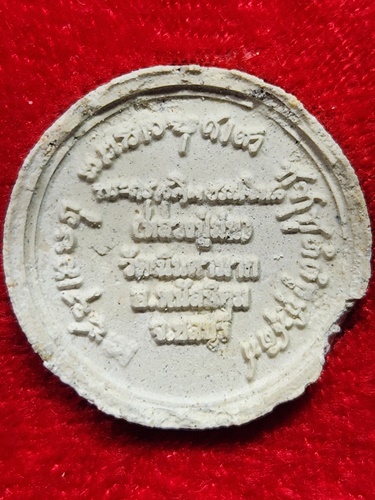 วัดเนินตามาก ชลบุรี พระผงรูปเหมือนพิมพ์จันทร์ลอย หลวงปู่ม่น (พระครูสุจิณธรรมวิมล) 