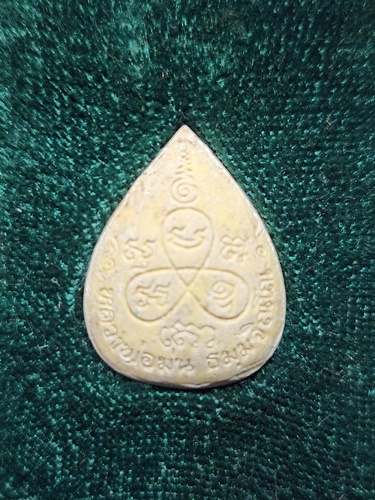 วัดเนินตามาก จังหวัดชลบุรี  พระผงรูปเหมือนใบโพธิ์ หลวงปู่ม่น ธมฺมจิณฺโณ 2537