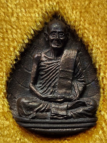 วัดเนินตามาก  ชลบุรี เหรียญหล่อใบโพธิ์ หลวงปู่ม่น ปี 33 เนื้อนวะโลหะ ออกโดย มูลนิธิวัดน้อย