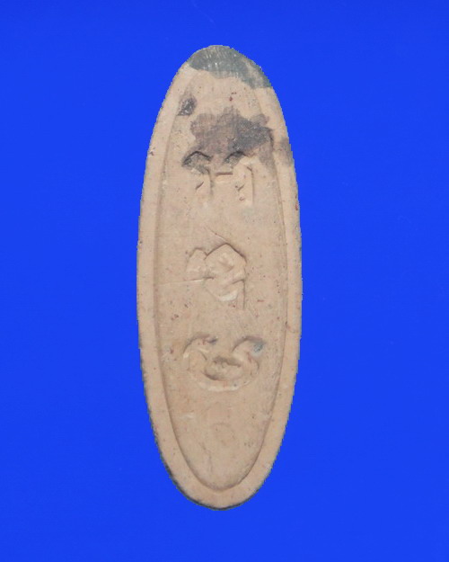 เคาะเดียวครับ พระ 25 ศตวรรษ เนื้อดิน