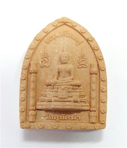 พระพุทธตรีโลกเชษฐ์ปี 2560 วัดสุทัศนเทพวราราม เคาะเดียว 1