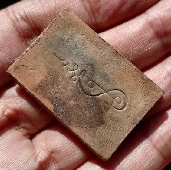 พระสมเด็จหูบายศรีอกร่อง​ ฐาน​ 5​ ชั้น​ หลังยันต์ หลวงพ่อกวย วัดโฆสิตาราม ยุคต้น เคาะเดียว     