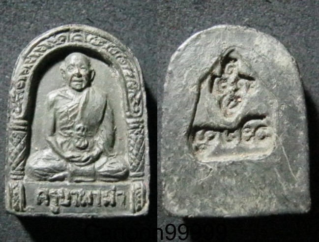 พระผง รูปเหมือน ครูบาผาผ่า วัดกิตติวงศ์ แม่ฮ่องสอนครับ สวย สมบูรณ์ครับผม