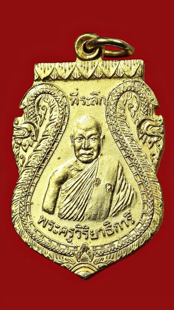 หลวงพ่อนาค วัดหัวหิน ประจวบคีรีขันธ์ 