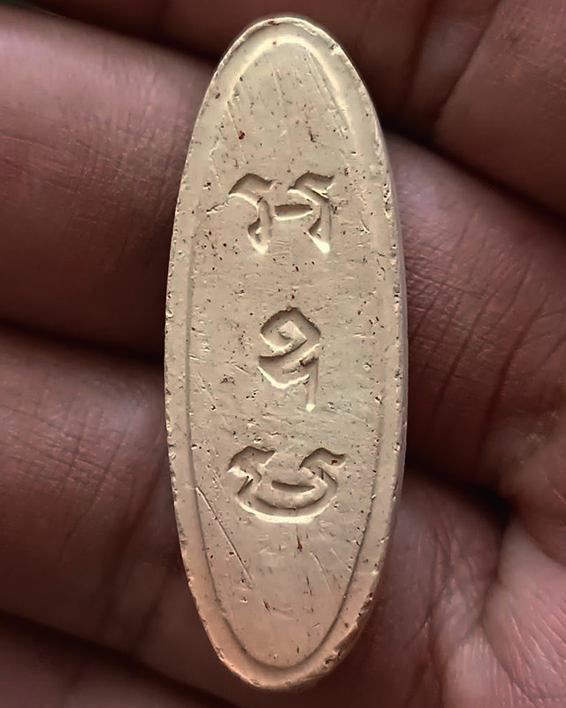 9.พระ 25 พุทธศตวรรษ เนื้อดินแร่ สีทูโทน