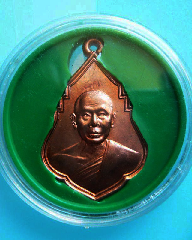 เหรียญเจ้าคุณวีระ ภัททจารี วัดสุทัศน์ พ.ศ. 2540 พร้อมกล่องเดิม