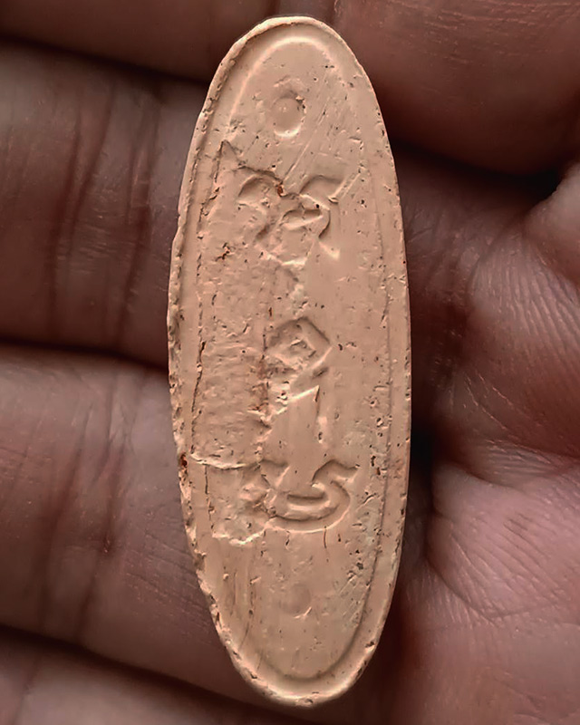 25.พระ 25 พุทธศตวรรษ เนื้อดินแร่ สภาพสวยเดิม