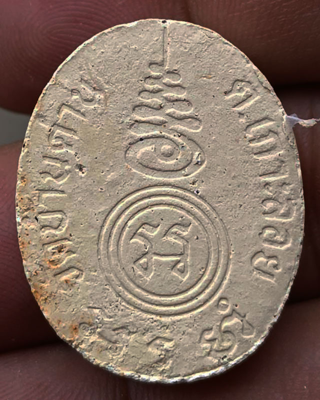 2.พระผงรูปเหมือนพิมพ์รูปไข่หลังยันต์ หลวงพ่อเอีย วัดบ้านด่าน จ.ปราจีนบุรี ขนาดสูง 3 ซ.ม.เศษ