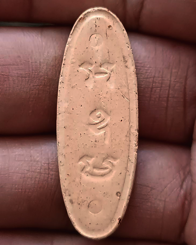 24.พระ 25 พุทธศตวรรษ เนื้อดินแร่ สภาพสวยเดิม