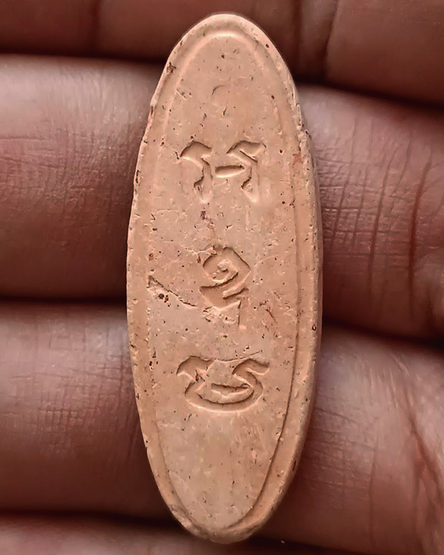 23.พระ 25 พุทธศตวรรษ เนื้อดินแร่ สภาพสวยเดิม