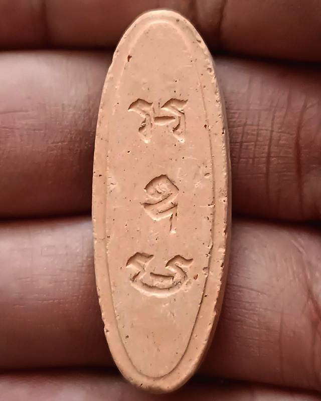 21.พระ 25 พุทธศตวรรษ เนื้อดินแร่ สภาพสวยเดิม