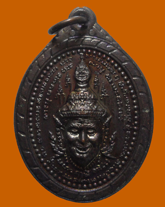 *** จ.ชลบุรี *** เหรียญไห้วครูพ่อแก่ หลวงปู่บุญ วัดทุ่งเหียง ปี๒๕๕๗ 