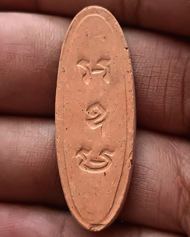 20.พระ 25 พุทธศตวรรษ เนื้อดินแร่ สภาพสวยเดิม