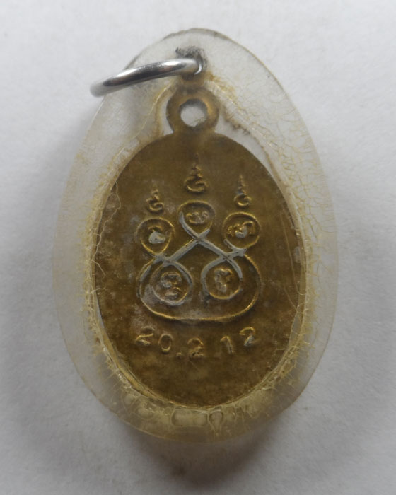 เหรียญนางกวัก วัดพระหลวง จ.แพร่ ปี๒๕๑๒