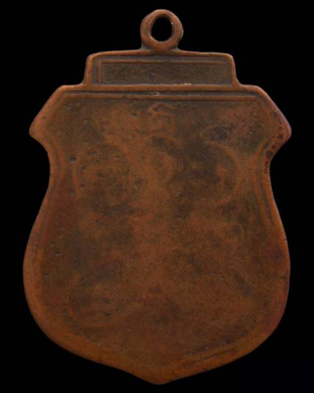 เหรียญรุ่นแรก พระอุปัชฌาย์รอด วัดคลองเขื่อน จ.ฉะเชิงเทรา พ.ศ. 2482