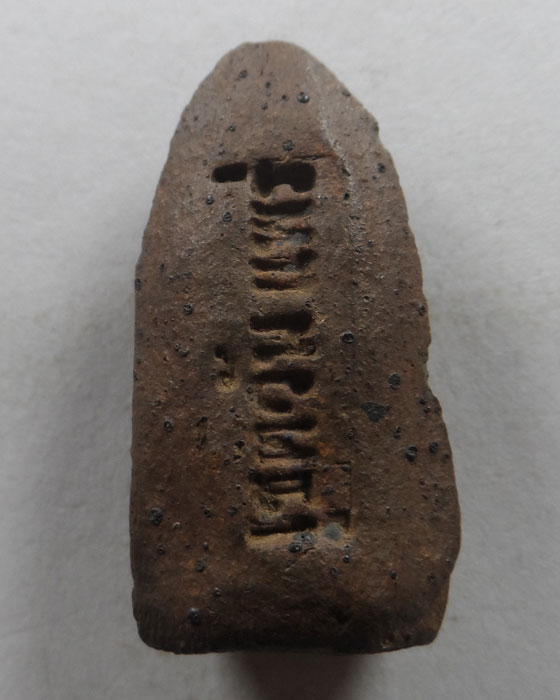 พระรอด วัดเชตวัน จ.แพร่