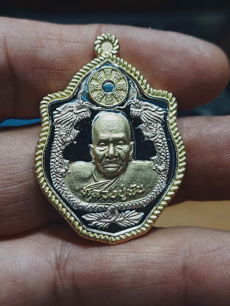 4-180 เหรียญมังกร หลวงปู่พัน(พันธุ์ศรี ฐานกโร) วัดโพธิ์ชัยมงคล นาทม จ.นครพนม ชท.ลย เลข 217 กล่องเดิม