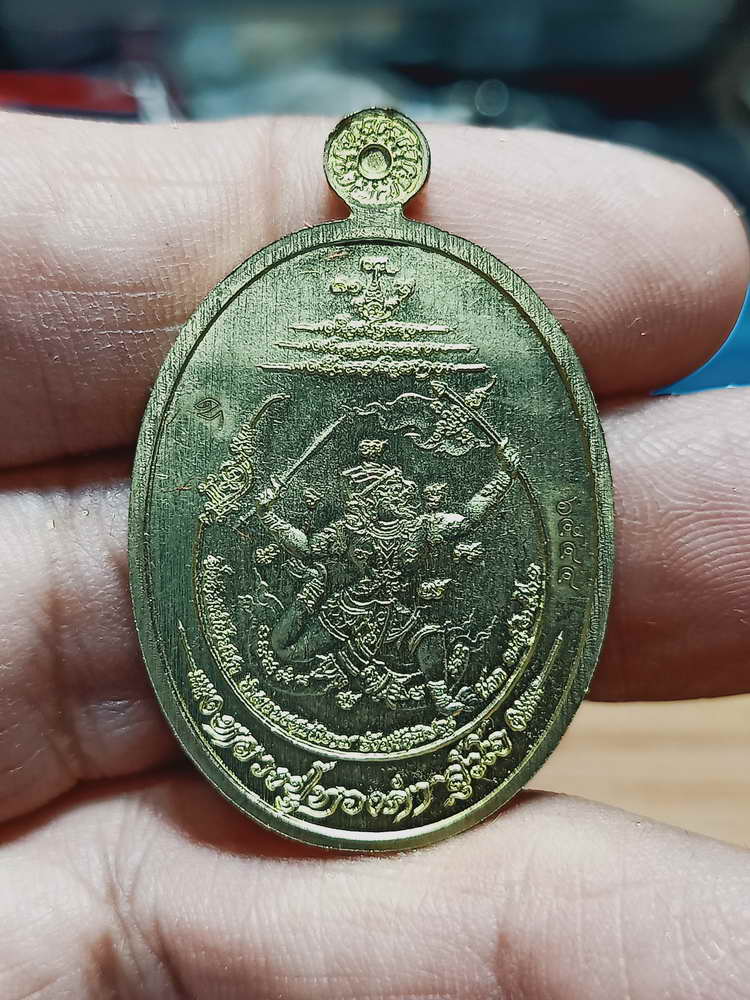 4-188 เหรียญเศรษฐีมนต์พระกาฬ หลวงปู่ทองคำ สุวโจ สนฆ.ย่านขาว จ.พิษณุโลก ทท. เลข 6544 กล่องเดิม