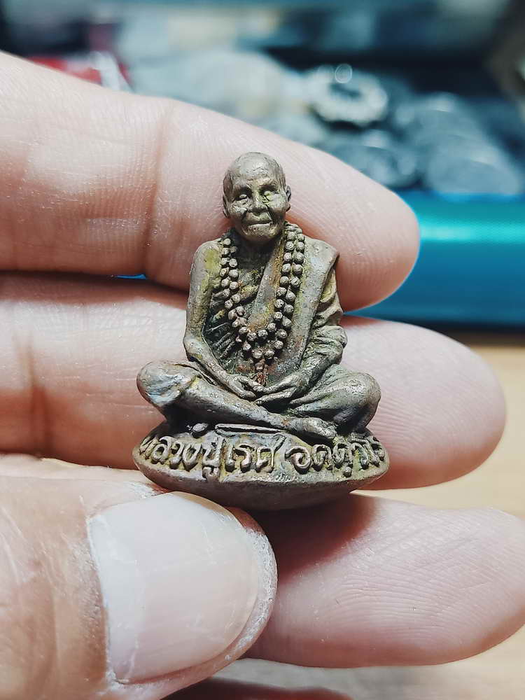 4-190 รูปหล่อเบ้าทุบ รุ่นแรก หลวงปู่เรศ วัดศรีแก้ว จ.ศรีสะเกษ ชนบ. เลข 1138 กล่องเดิม