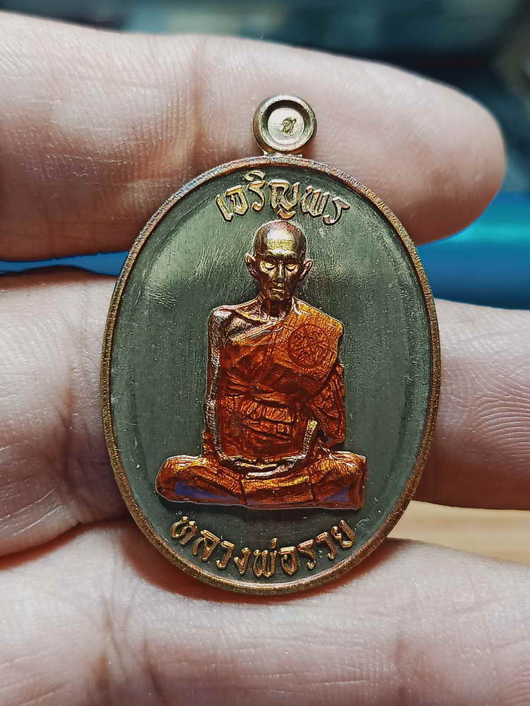 4-192 เหรียญเจริญพร ชนะจน บูรณะกุฏิสงฆ์ หลวงพ่อรวย ปาสาทิโก ออกวัดหนองกลาง(ตากแดด) อยุธยา กล่องเดิม