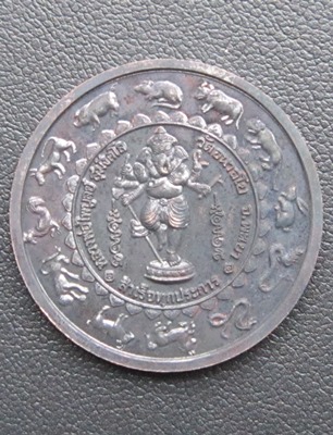 เหรียญพระเจ้าทันใจหลวงพ่อไพบูลย์ วัดอนาลโย