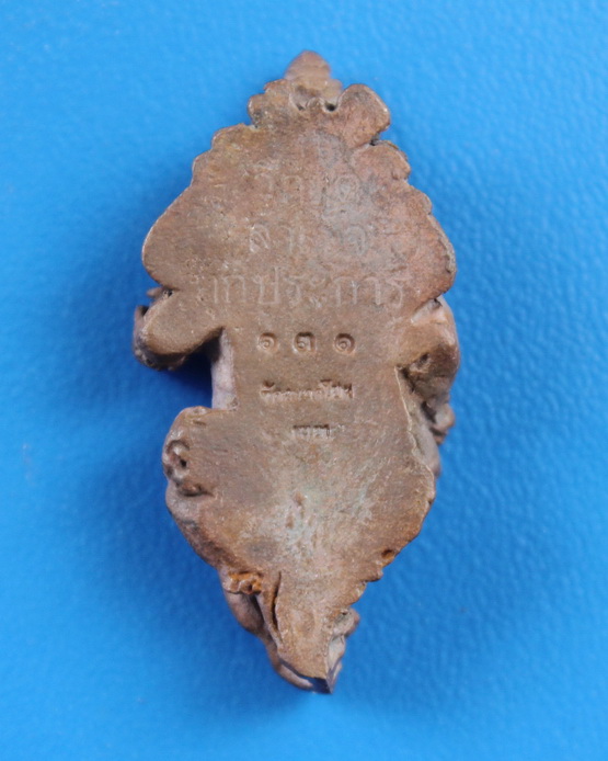 พระพิฆเนศกู้วิกฤตสำเร็จทุกประการ หลวงพ่อไพบูลย์ สุมังคโล 