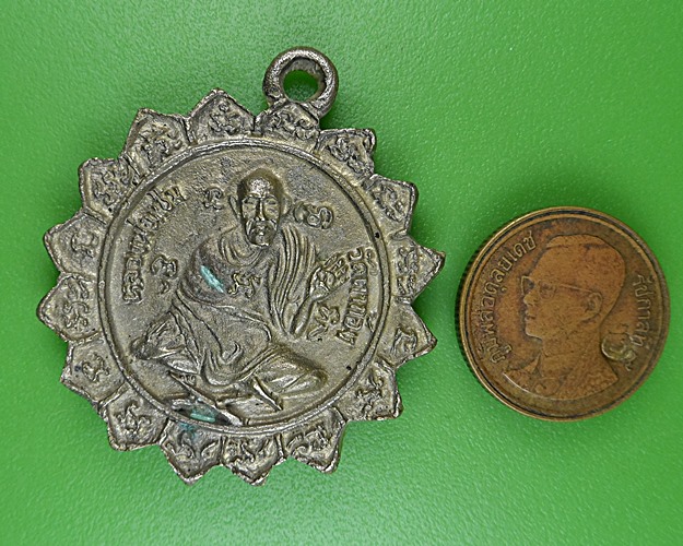 เหรียญหล่อหลวงพ่อแช่ม วัดตาก้อง นครปฐม .37.*
