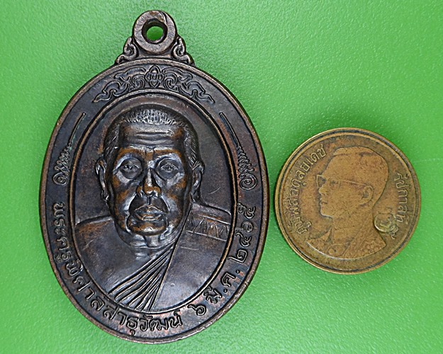 เหรียญหลวงพ่อประสิทธ์ วัดท่าพูด สามพราน นครปฐม .86.*