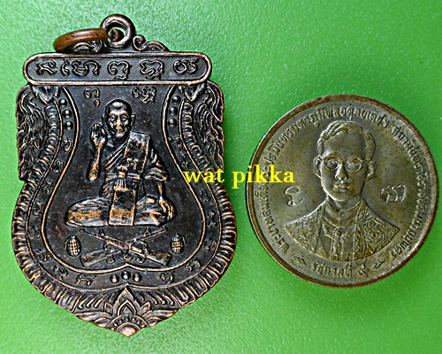 เหรียญปืนไขว้หลวงพ่อพุฒ วัดกลางบางพระ นครปฐม .110.*