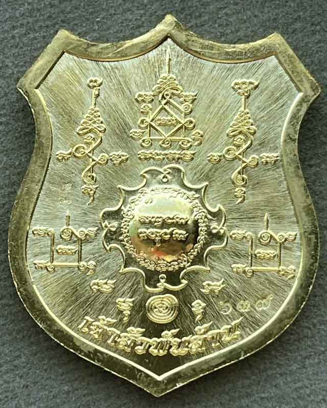 ท้าวมหาพรหม เจ้าสัวพันล้าน มีชนวน หลวงปู่ดู่ วัดสะแก อยุธยาจัดสร้างโดย บอย ท่าพระจันทร์