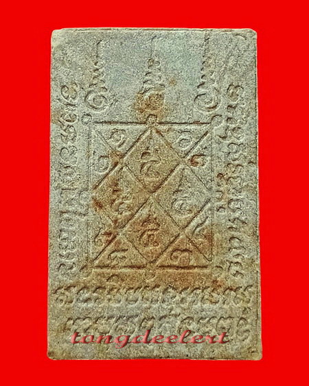 พระผงเกศาหอม หลวงพ่อจรัญ วัดอัมพวัน จ.สิงห์บุรี สวยมากค่ะ