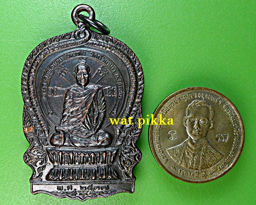 เหรียญนั่งพานพระครูสมุห์ลม่อม วัดถ้ำแม่ย่า สุโขทัย .140.