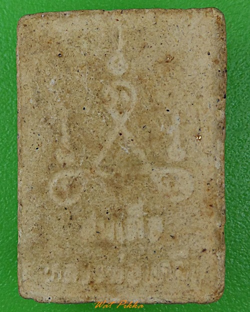 สมเด็จคะแนนหลวงพ่อเหลือ วัดสร้อยทอง กทม. .367.*