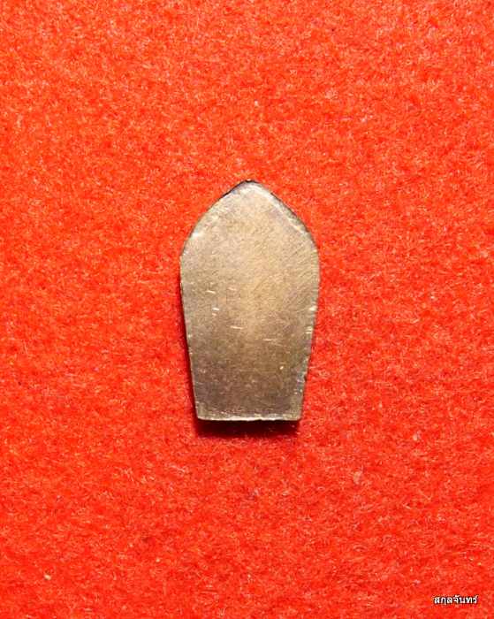 พระปรกใบมะขาม