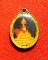 ล็อกเก็ต พระประทาน วัดพระเชตุพนวิมลมังคลาราม (วัดโพธิ์ท่าเตียน) กรุงเทพฯ