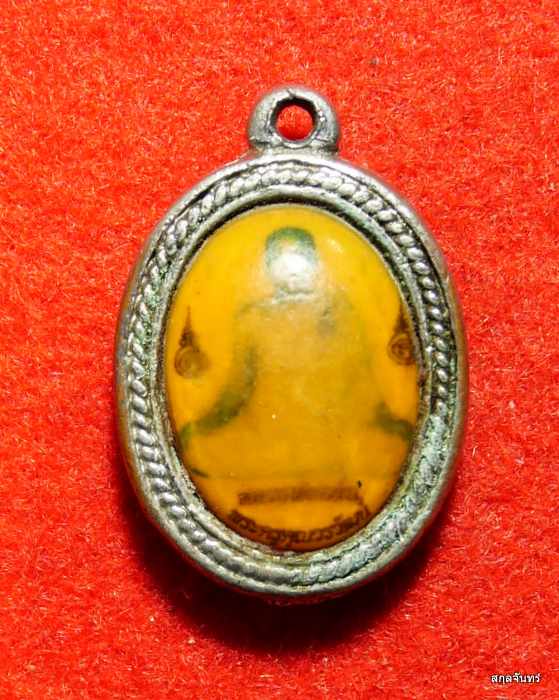 ล็อกเก็ตสองหน้า หลวงพ่อกลั่น วัดอินทราวาส จ.อ่างทอง