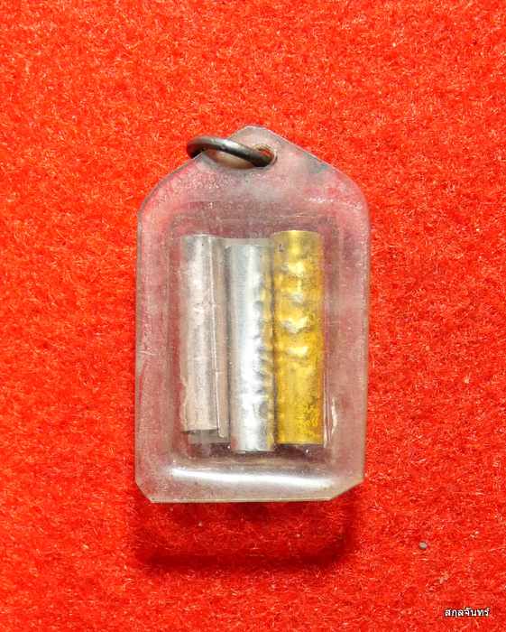 รูปถ่ายหลังตะกรุดหลวงพ่อหิน ชัยนาท สภาพสวยเดิมๆ ครับ