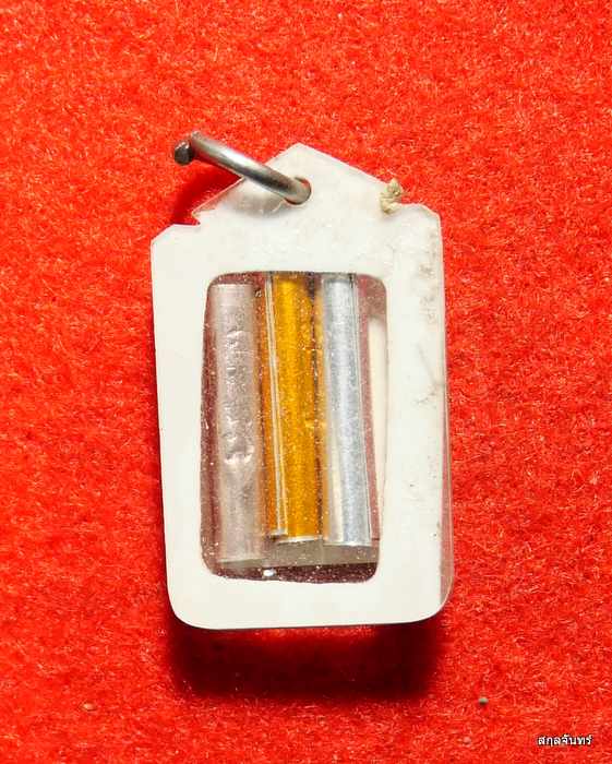 รูปถ่าย หลวงพ่อชิต วัดโพธิยาราม(ทองคง) หลังตะกรุดสามกษัตริย์ สภาพสวย