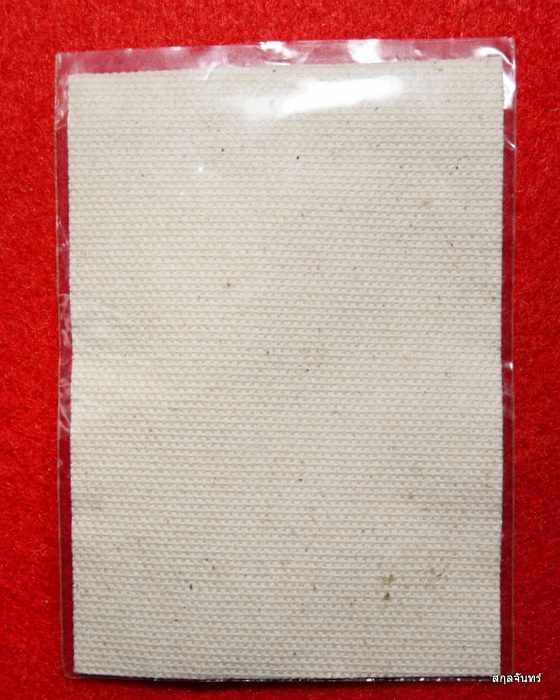 ผ้ายันต์หลวงปู่เอี่ยม ปฐมนาม วัดสพานสูง จ.นนทบุรี รุ่น100ปี สะพานสูงเจริญราฎร์ ปี 2566 