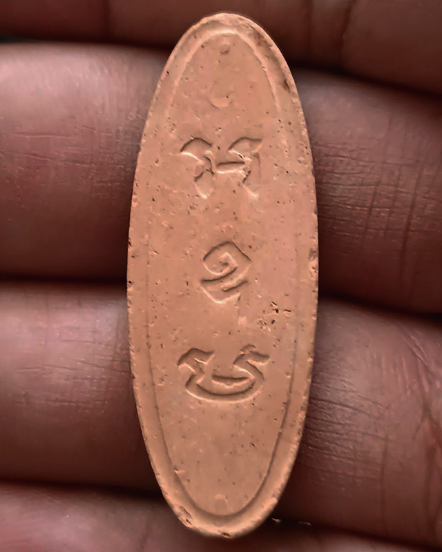 17.พระ 25 พุทธศตวรรษ เนื้อดินแร่ สภาพสวยเดิม