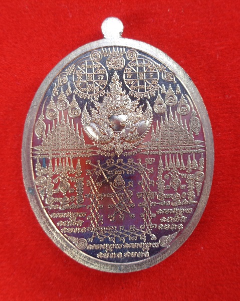 เหรียญท้าวเวสสุวรรณมหายันต์พันล้าน รุ่นแรก "รุ่นรวยทันที" หลวงปู่อุดมทรัพย์ (อ.จ่อย) สวยครับ