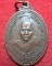 เหรียญพระสมุทรสุธี วัดกลางเหนือ จ.สมุทรสงคราม ปี 2520