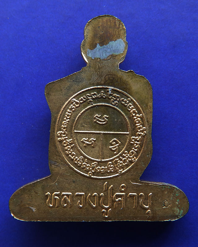 9.รูปเหมือนตัดชิดกะไหล่ทอง หลวงปู่คำบุ วัดกุดชมภู ตอกโค้ด พร้อมซอง+ใบแนบเดิม