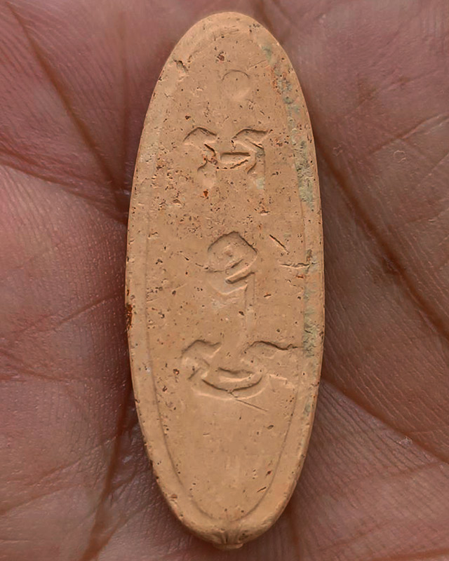 1.พระ 25 พุทธศตวรรษ เนื้อดินแร่ พิมพ์ยอดดัชนี พิมพ์นิยม หายากมาก