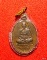 เหรียญหลวงพ่อตั๋ง ปิยคุโณ รุ่น 2 วัดโพธิ์เอน อ.ท่าเรือ จ.อยุธยา เนื้อทองแดงผิวไฟ
